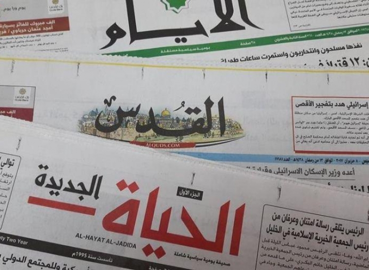 أبرز عناوين الصحف الفلسطينية 23-1-2021