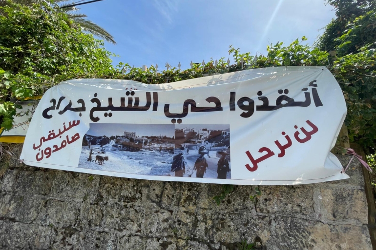 القدس : أهالي الشيخ جراح يحبطون محاولة مستوطن حرق مركباتهم