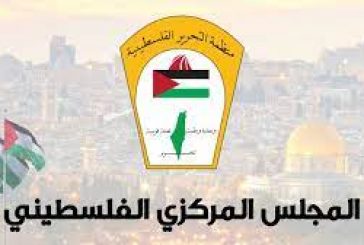 المجلس الوطني في ذكرى إحراق 