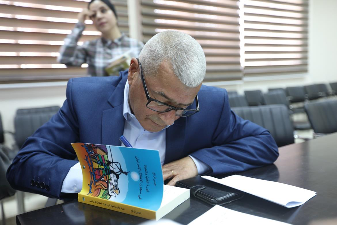 عيسى قراقع يطلق كتابه الجديد “ثورة الحب والحياة في سجون الاحتلال الإسرائيلي”