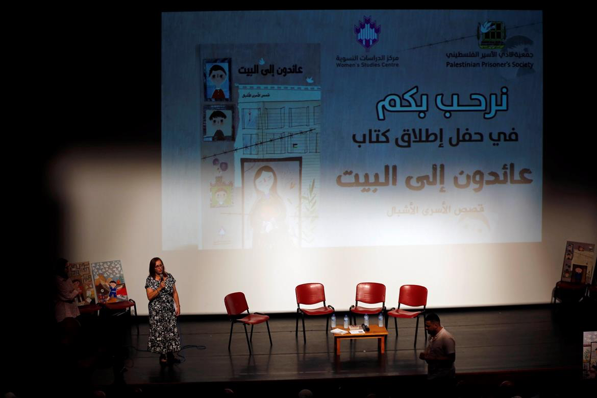 مركز الدراسات النسوية يطلق كتاب “عائدون إلى البيت: قصص الأسرى الأشبال”