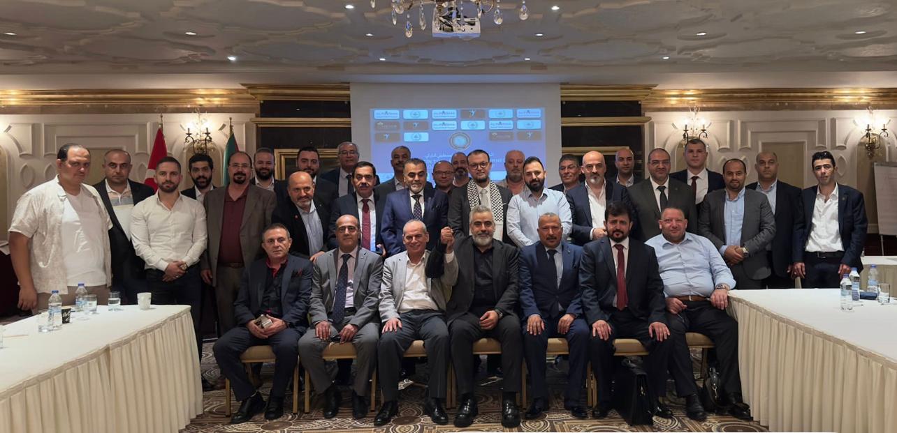 اتحاد رجال الاعمال الفلسطيني التركي يعقد مؤتمره الانتخابي السادس