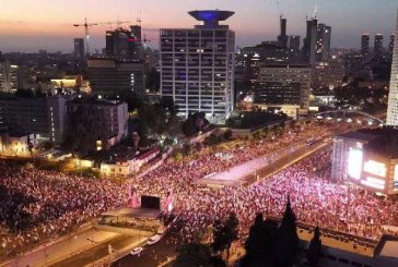 آلاف الإسرائيليين يتظاهرون للمطالبة بإسقاط حكومة نتنياهو